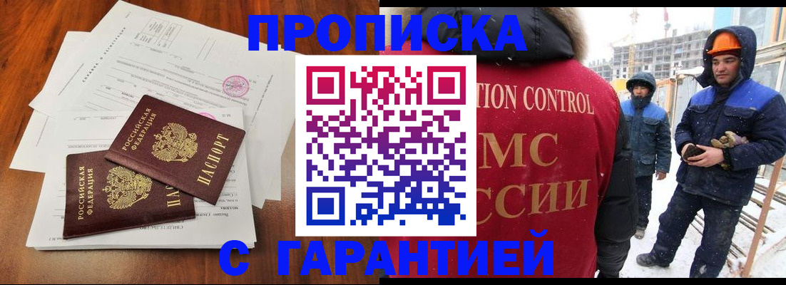 форма 3 в Гудермесе