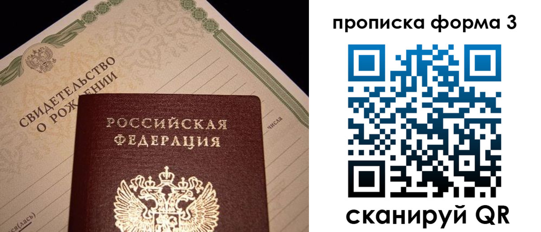 временная регистрация госуслуги в Гудермесе