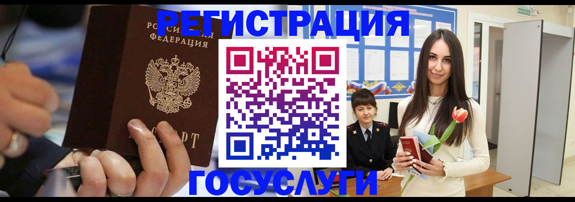 временная регистрация законно в Гудермесе