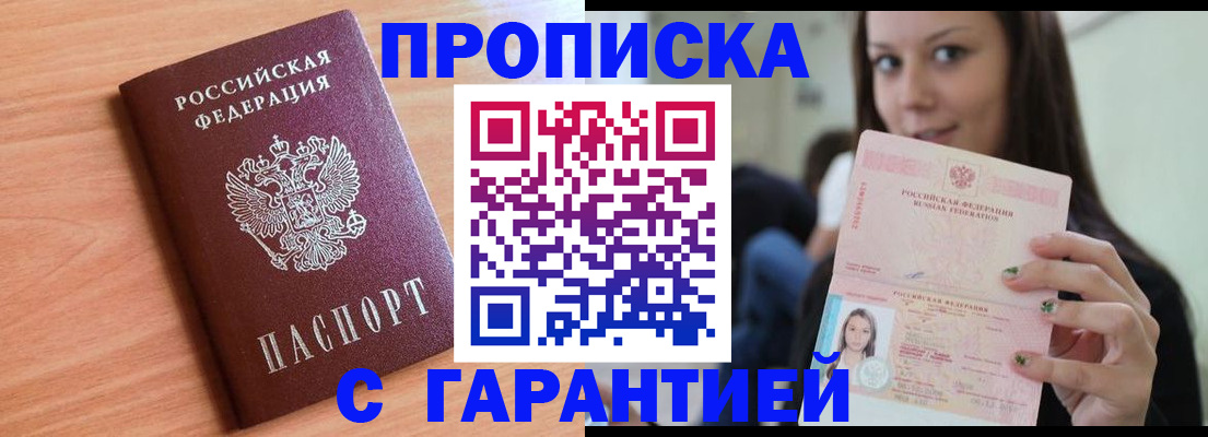 регистрация для дет. сада в Гудермесе