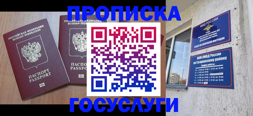 найти адрес прописки в Гудермесе