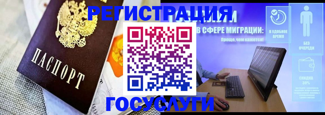прописка поиск в Гудермесе