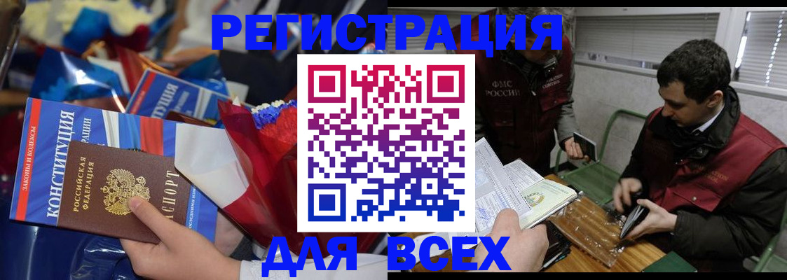 форма 3 в Гудермесе